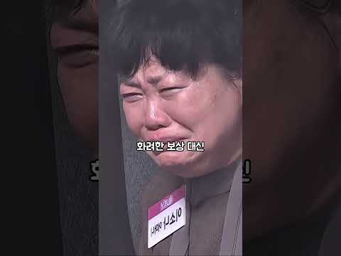 뉴스이슈연예인트로트이소나 thumbnail