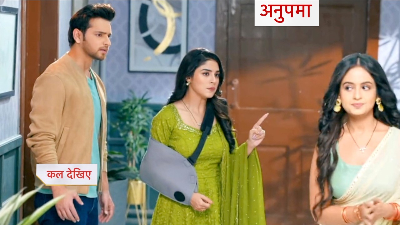 Промо-ролик к сегодняшнему эпизоду сериала «Анупамаа» (23 февраля 2026 г.)