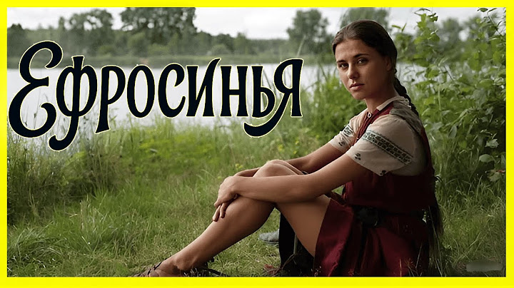 Ефросинья 1 сезон | Серии 1–4: Судьба женщины, которую предали все