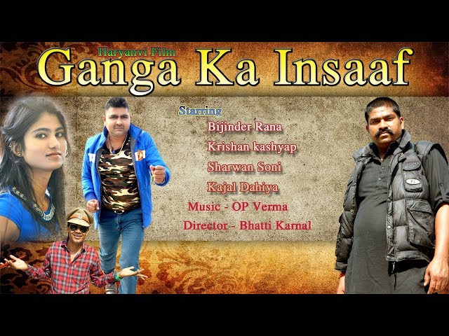 Ganga Ka Insaaf Haryanvi Film / Bijinder Rana / Krishan Kashyap / Jashan Production class=