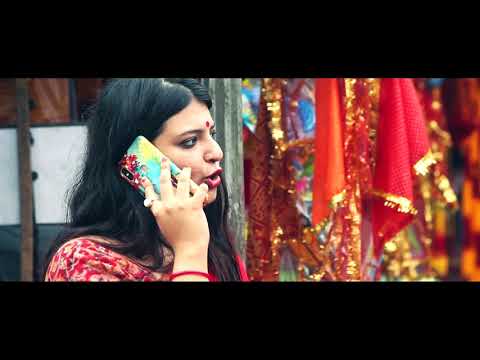 SHESH DEKHA TRAILER | SNEHA MUKHERJEE | JOYJIT ROY | SUSMITA MUKHERJEE