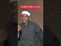 سبحان من له الدوام 