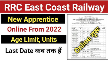 RRC East Coast Railway Bhubaneswar Apprentice Online Form 2022 | Online Apply Kaise Kare | Last Date