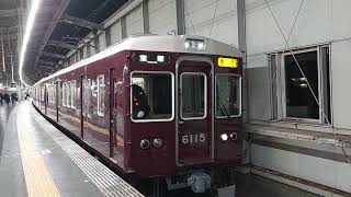 ◼️阪急電車 宝塚線 6000系 6115F 発車 豊中駅