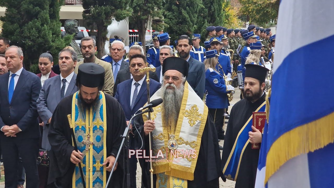 Έδεσσα: 112 χρόνια ελευθερίας