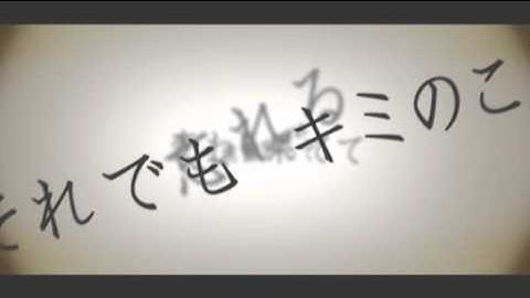 【初音ミク】Daydream【オリジナルPV】