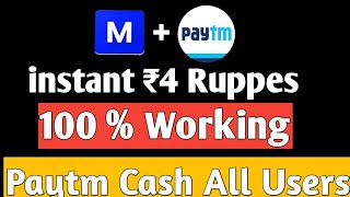 💥Mobichain App ₹1000 income || Sign Up :-₹4 || instant payment Withdrawal screenshot 2