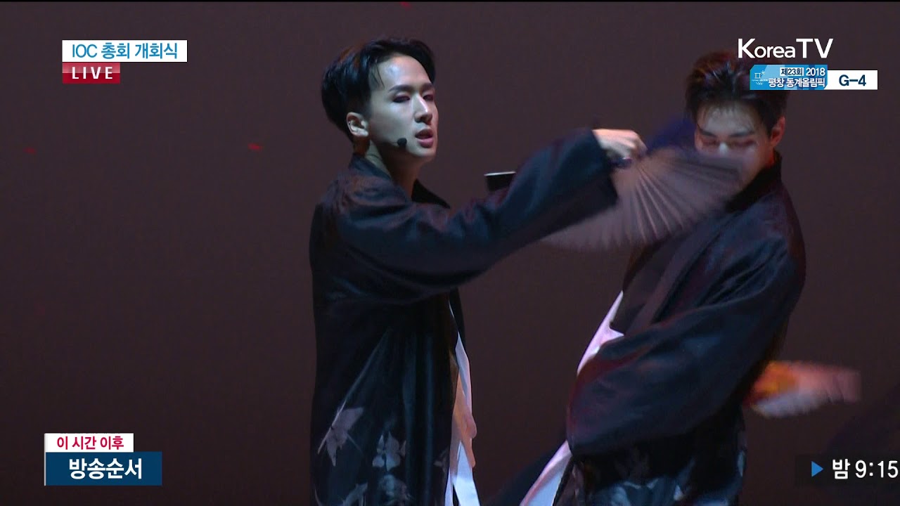 180205 제132회 IOC총회 개회식 VIXX  - 도원경