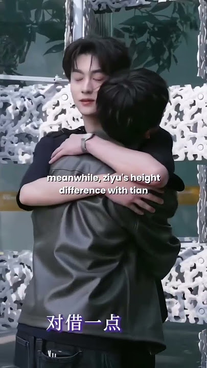 Tian is 180cm but in front of Tian he’s just a small baby 🤏🏻🥹❤️⠀ #revengedlove #ziyu #tianxuning