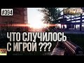 INTEL CORE i3 9100F В КОНЦЕ 2020 ТЕСТ ESCAPE FROM TARKOV