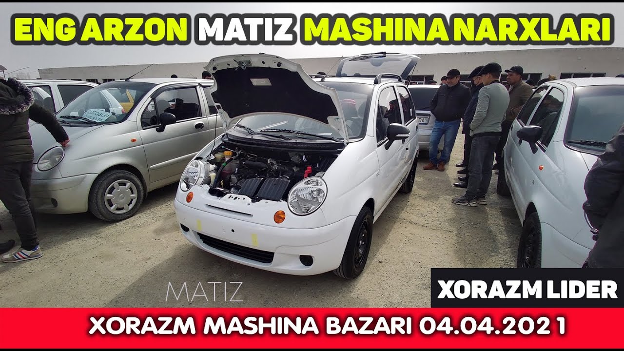 Матиз нархлари наманган
