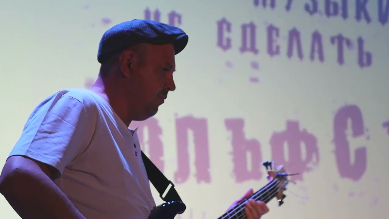 Гольфстрим - Балтийский песок