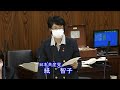 種苗法改定案　企業による種苗の支配に　2020.12.1
