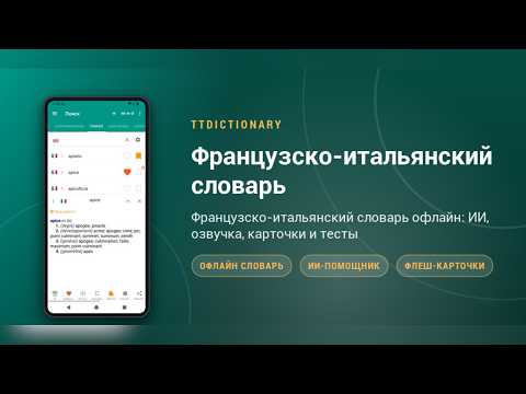 Скриншот
