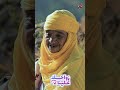 كم عمرك ياحجة زواجك علينا 2