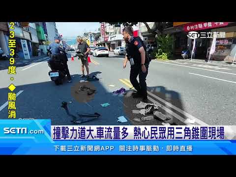 無號誌路口又出事！騎士出巷口等38秒仍被撞斷腿｜三立新聞網 SETN.com