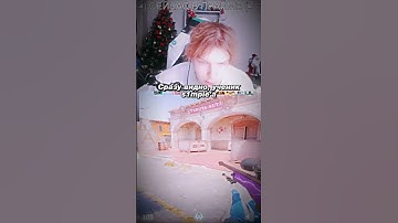 Twitch: strogo #strogo #s1mple #cs2