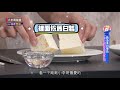 日南製藥 新肌錠 日南製藥 新肌錠