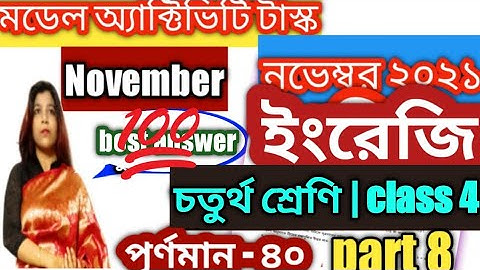 model activity task class 4 english part 8