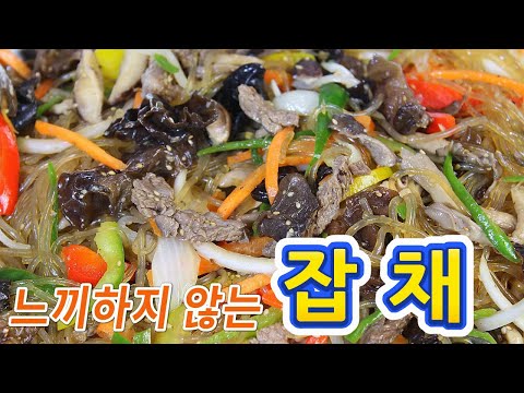 <strong>잡채</strong> 만들기, 불지 않고 느끼하지 않은 후다닥 <strong>잡채</strong> 만드는 법, 시금치 대신 OO, <strong>잡채</strong> <strong>황금레시피</strong>