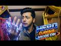 Hero Gayab Mode On Episode 13 Veer Ne Magical Ring Pehni श र ह आ चमत क र Full Episode 2026 