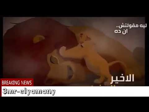 ليه مقلتش ن ده الحصن الاخير