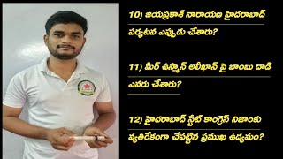 telangana history,culture singareni junior assistant pc,Si,groups,vro screenshot 5