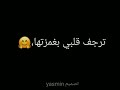 اغاني محمد الشيخ اتشك قلبي ضحكتها ياربي اشحلاوتها العن عمري عالعيون حالات واتس اب تصميم شاشه سوداء ح