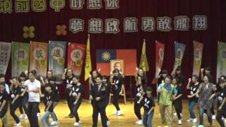 1050614頭前國中28屆畢業典禮-開場舞好想你