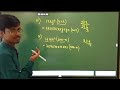 উৎপাদকে বিশ্লেষণ | Part 2 | Maths Class VII