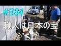 【AGI】AIにはできない仕事 2026/05/13