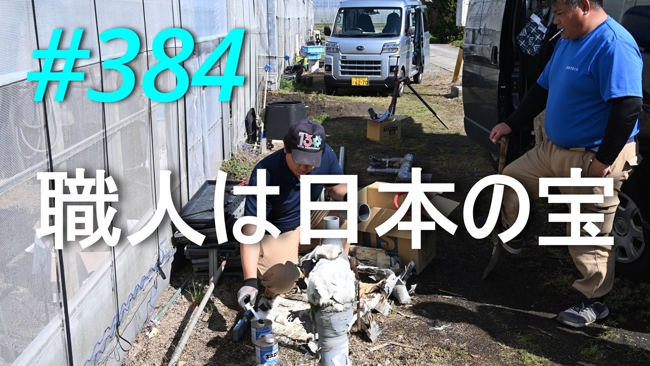 【AGI】AIにはできない仕事 2026/05/13