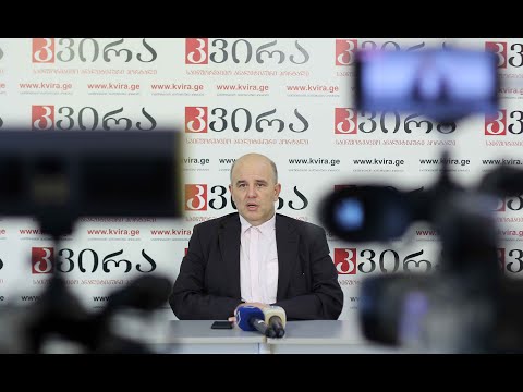 03.10.22 უსაფრთხოებისა და სამხედრო საკითხების ანალიტიკოსი, ვახტანგ მაისაია  \"კვირას\" პრესკლუბში