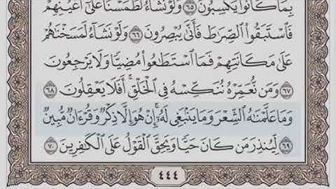 القرآن الكريم بالأجزاء ج⧸ 23 الشيخ محمود خليل الحصري بمد المنفصل