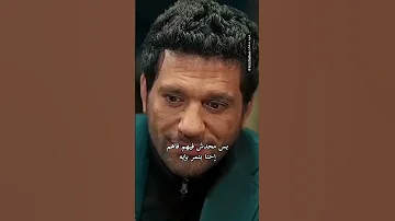 لما تقابل وحدة صريحة جدا دي أصرح من الصراحة ذات نفسها ميرنا جميل حسن الرداد توأم روحي 
