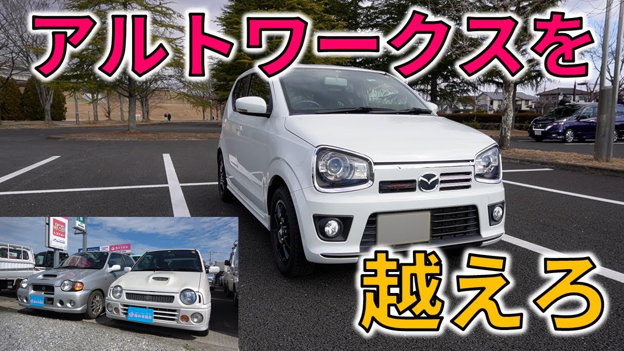 I wish Mazda had released the Suzuki 5th generation Alto Works