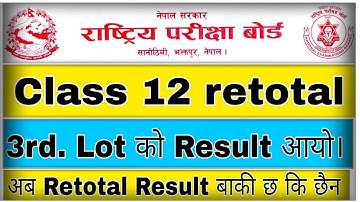 class 12 retotal result || class 12 3rd. retotaling result ? retotaling result kasari herne