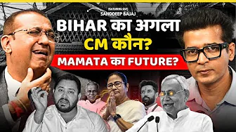 Bihar Election & Mamata 2026 Numerology Secrets | Sanddeep Bajaj Podcast