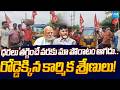 CITU Protests  Against Central &amp; State Govts Over Fuel Prices Hike | Sakshi TV Live