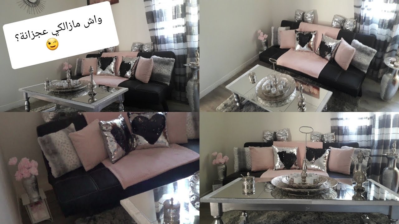 تحديت زوجي 💪اعملت الارضية ✅بريكولاج ✅ديكور✅ اعمال يدوية ✅اعادة تدوير ✅تنظيف 😱وحدي بدون طلب مساعدة