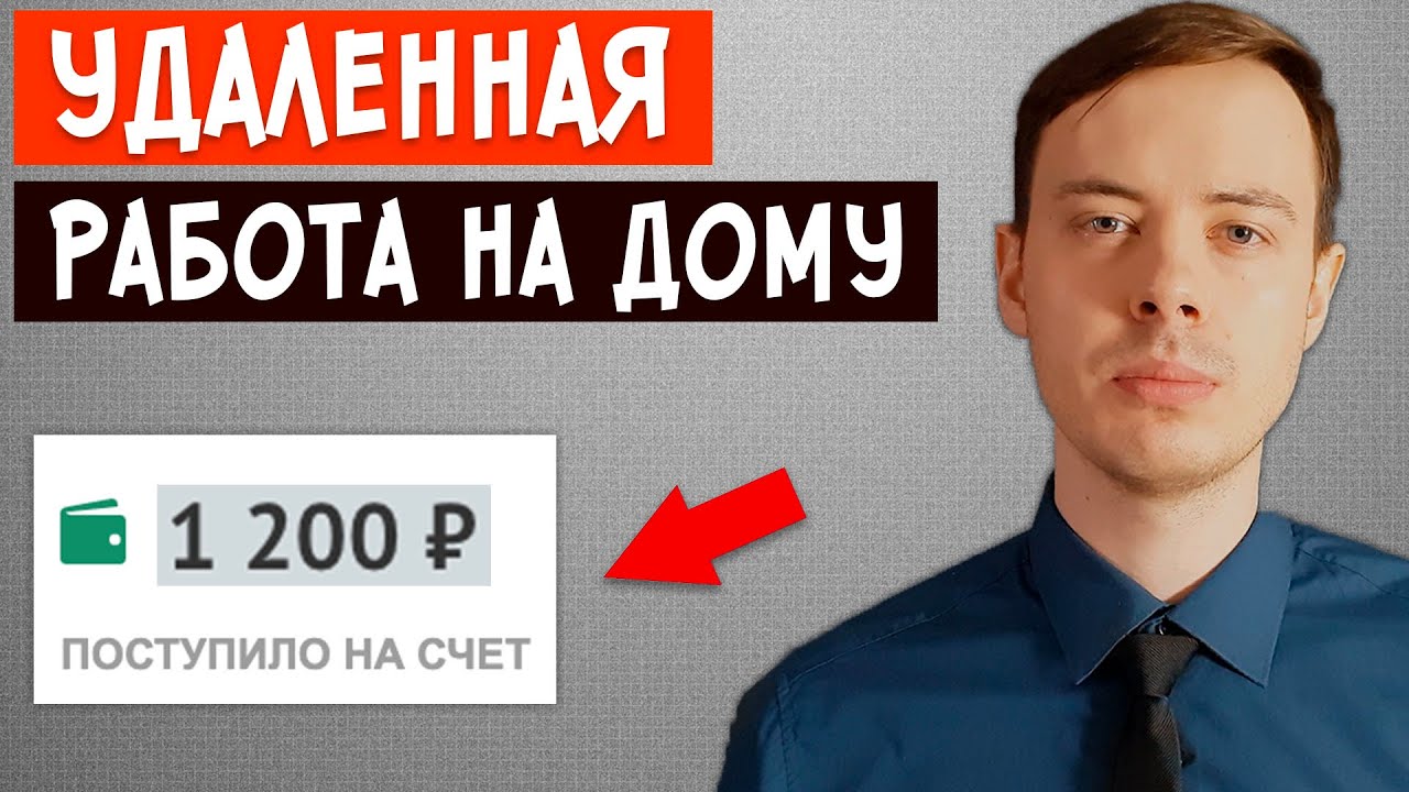 Требуется менеджер ВКонтакте