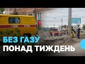 “З Хотіні втекли, а тут те саме”: чому вимкнули газ мешканцям багатоповерхівки в Сумах