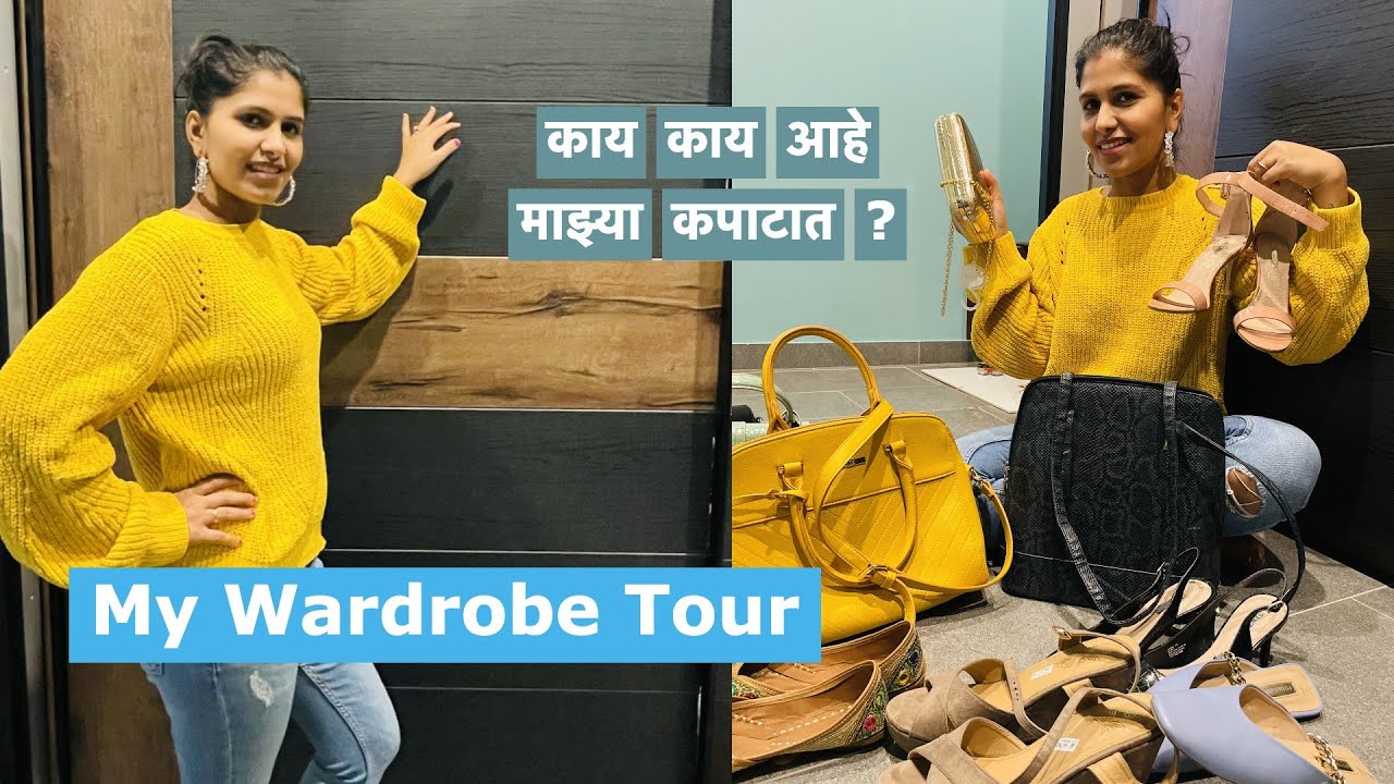 My Wardrobe Tour | माझे सॅंडल आणि बॅग कलेक्शन | How I organized my wardrobe? | Europe | vlog#122