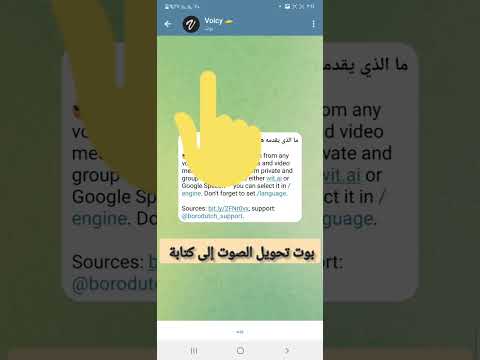 تحويل الصوت إلى نص كتابة بكبسة زر