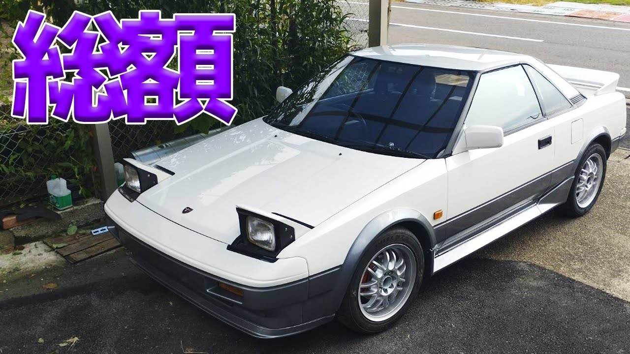 MR2レストアにかかった費用まとめてみた！！