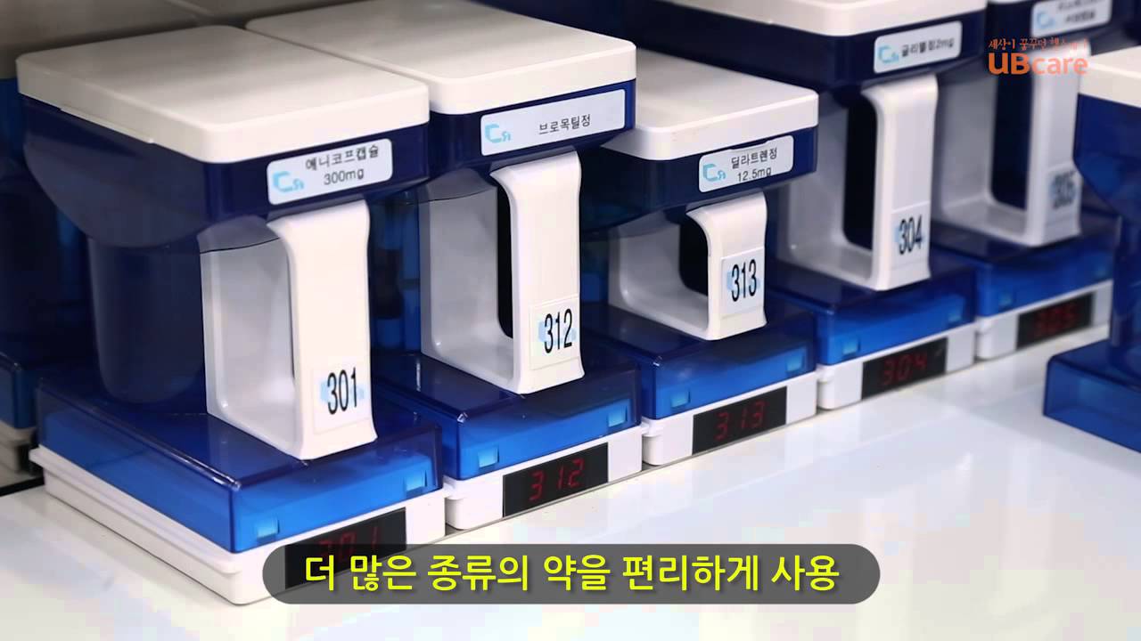 CRETEM Machines by UBCare Korea   2015
