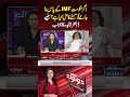 Agar Hukumat IMF Ke Paas Na Jaye To Maslay Ka Hal Kya Hai? | Do Tok