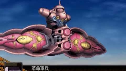 SRW Z Patulia All Attacks