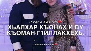 Да❤️ (Для Отца) На День Рождения! Песня