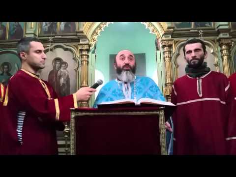 დეკანოზი გიორგი სხირტლაძე ფარისევლები